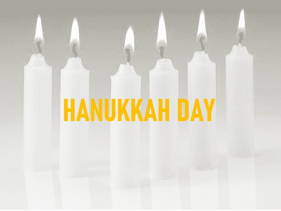 hanukkah day first 2020
